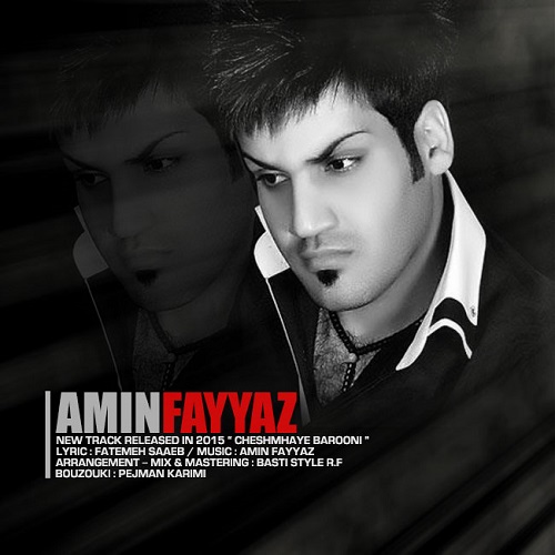 دانلود آهنگ چشمهای بارونی دانلود آهنگ چشمهای بارونی